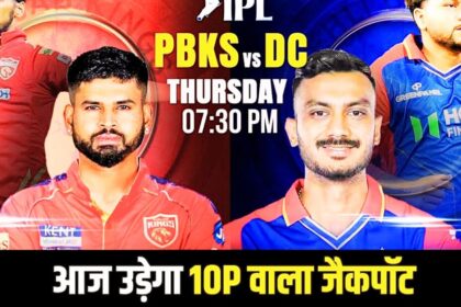 PBKS vs DC: Match Analysis