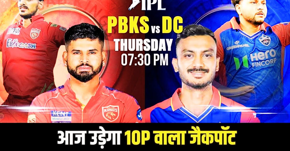PBKS vs DC: Match Analysis